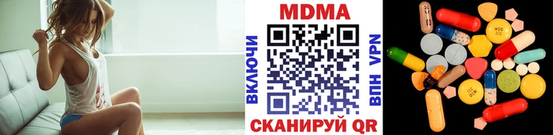 MDMA Molly  хочу наркоту  Буйнакск 