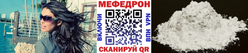 Мефедрон мука  Буйнакск 