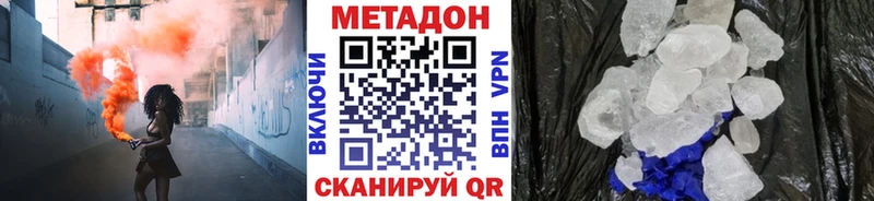 МЕТАДОН мёд  что такое наркотик  blacksprut маркетплейс  Буйнакск 