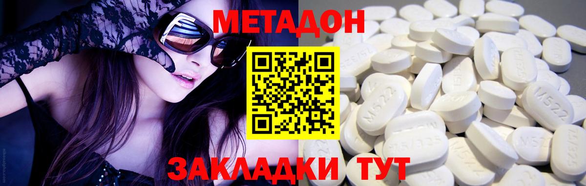  КОКАИН Буйнакск