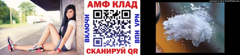 Метамфетамин мет  гидра онион  Буйнакск  где найти наркотики 