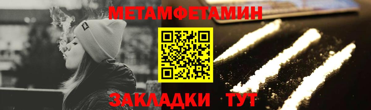 Метамфетамин Декстрометамфетамин 99.9% Буйнакск