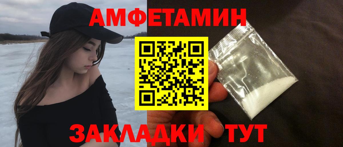 МЕТАМФЕТАМИН витя  Вход с VPN  Буйнакск  МЕТАМФЕТАМИН витя 