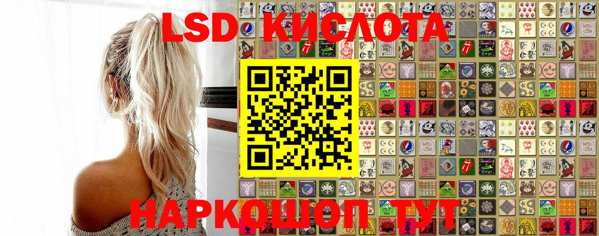 Марки NBOMe 1500мкг Буйнакск
