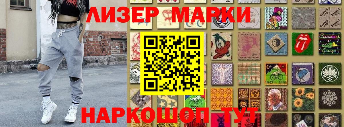ГАШ  ГАШИШ  Меф кристаллы  Мефедрон  Буйнакск  Вход с VPN  Конопля 