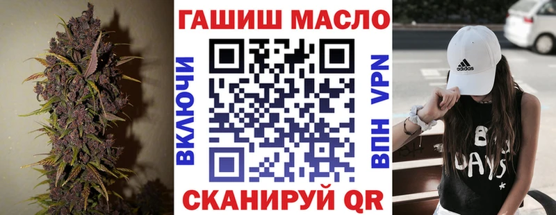 Дистиллят ТГК гашишное масло  Буйнакск 