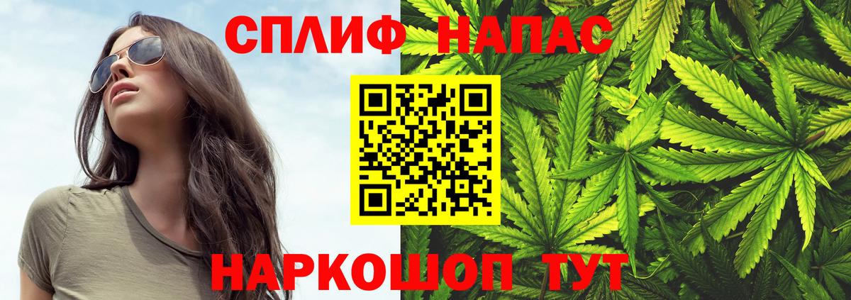 Каннабис гибрид  Шишки марихуана план  Буйнакск  Вход с VPN 