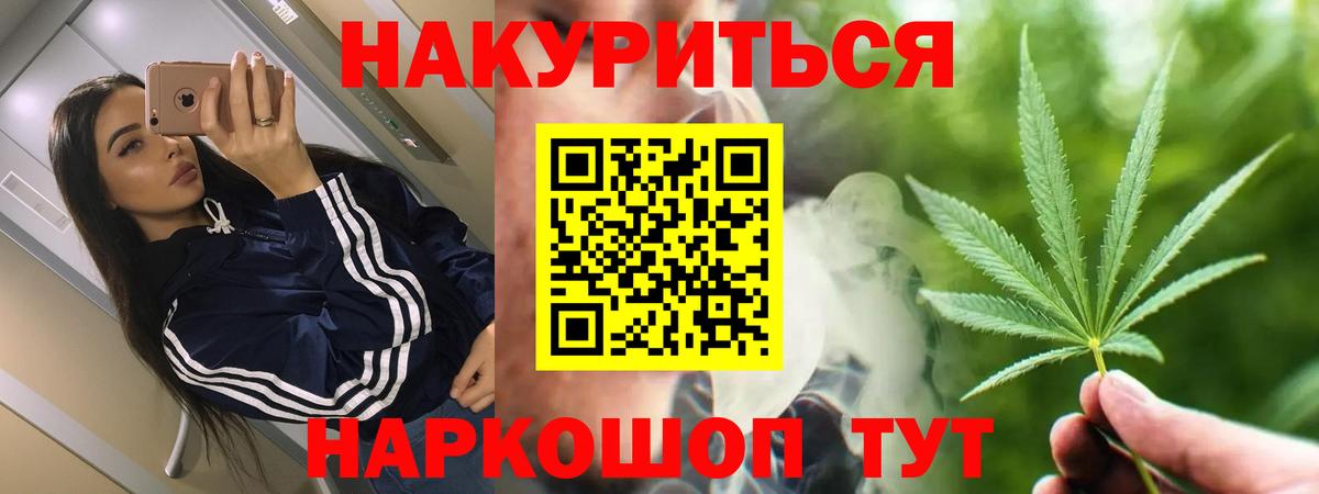Марихуана план Буйнакск